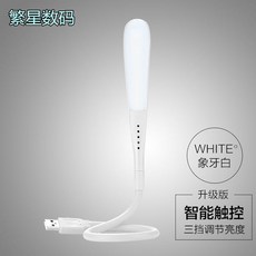 키보드보조조명