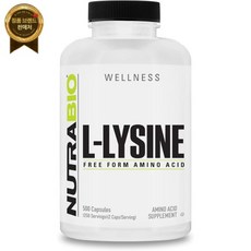 NutraBio 뉴트라바이오 L-라이신(500mg) - 순수 등급 아미노산 500가지 식물성 캡슐 필수 비-GMO 글루텐 프리 비건, 1개