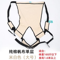 성인포대기 이동용 들것 업는도구 휴대용 등받이 장비 블랙 S, H.미색라지