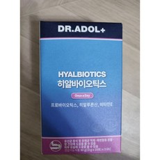닥터아돌 여성 질 유산균 히알바이오틱스 피부영양제 dr.adol 여성용 영양제 + 퍼스널마켓 사은품 증정, 90g, 2개