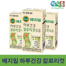 베지밀 하루건강 칼로리컷 두유 190mlx32팩, 없음, 상세설명 참조
