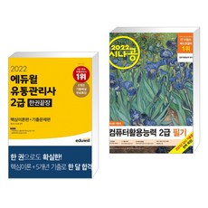 시나공회계