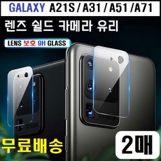 a52s카메라