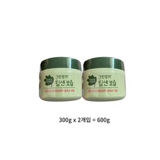 그린핑거 힘센보습 에센셜 크림