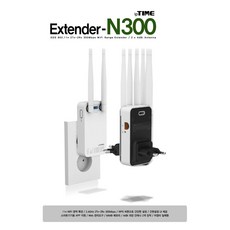 extender-n300