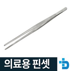 아미코 의료용 핀셋 일반형 25cm, 1개
