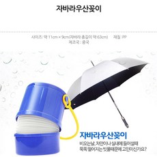 새김통