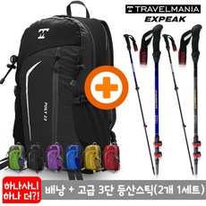 로보카폴리배낭