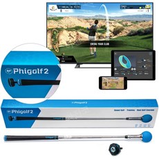 실내 및 실외용 스윙 스틱이 포함된 PHIGOLF Phigolf2 골프 시뮬레이터, 파이골프2 - 골프시뮬레이터