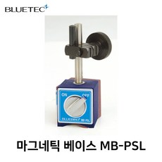 블루텍 마그네틱 베이스 MB-PSL, 1개 - msbdac