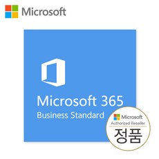 Microsoft 365 Business Standard 1년 ( 웹/설치형 오피스+OneDrive 1TB+Teams+Exchange+SharePoint )