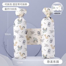 아기 진정 베개 베이비 사이드 슬리핑 신생아 메밀껍질베개, 공룡천국 높이 약 50cm 무게 1100g 수