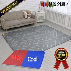 헤링본전기장판