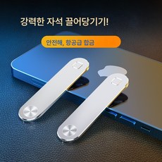 차량용노트북충전기