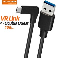 오큘러스 퀘스트 2 링크 VR 헤드셋용 데이터 라인 충전 케이블 USB 3.2 C 타입 데이터 전송 케이블 VR 케이블 3m 10Gbps, 1개, 4) 3m