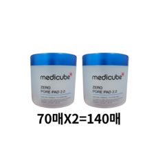 메디큐브 제로 모공 패드 2.0, 140매, 4개