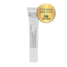 크리스티앙 브르통 아이포커스 액티브 크림 10ml 아이크림, 1개