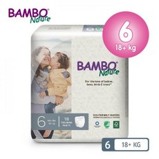 밤보네이처1단계