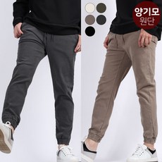 스타일도사 겨울 남자조거팬츠 기모바지 밴딩 양기모 스판 조커팬츠 면바지
