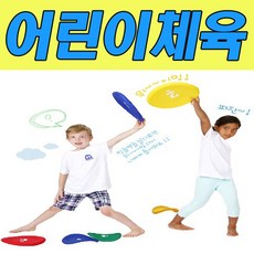 패브릭플라잉디스크