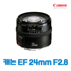 캐논 EF 24mm F2.8