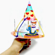 회전놀이기구