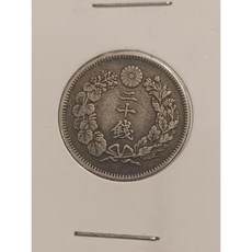 2-511/ 일본은화 20전은화 명치41년(1908년) 특년도, 1개
