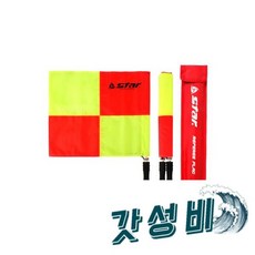  스타 부심기 SA240, 스타스포츠 부심기 SA240 SA240 
