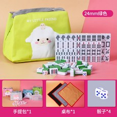 롯데마트마작