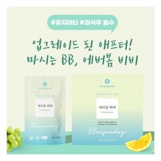 에버봄비비