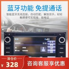 어학용 cd 플레이어 투명 시디 워크 도요타 차량용 cd기 리노베이션 화관 적용 86위치