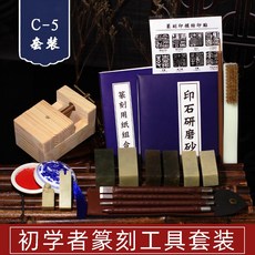 입문용전각세트