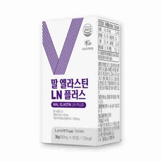 말 엘라스틴 LN 3세대 플러스 초저분자 어린 콜라겐 펩타이드 말추출 데스모신 이소데스모신 비타민C 히알루론산 포유류유래 말항인대 이너뷰티 먹는 수분 보습 영양제 HACCP, 600mg, 60정, 60개