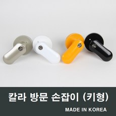 방리모델링