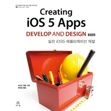 ios개발