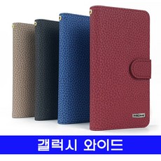 160 미러스카이 / 갤럭시 와이드 mdm모던지퍼 G600 케이스 갤럭시G600케이스 와이드케이스 지퍼지갑케이스 다이어리형