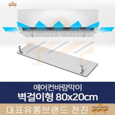 에어컨에어가드