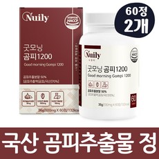 국산 곰피추출 정 곰피 분말 가루 추출물 쇠미역 남성 여성, 2개, 60정