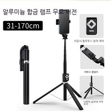주파집흔들림방지셀카ss01