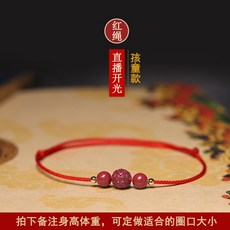 띠별순금