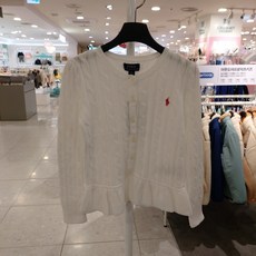 폴로가디건