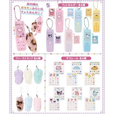 [Sanrio] 산리오 캐릭터 Kaohana Series Phone Key Ring 레트로 폴더폰 키링 키홀더 열쇠고리 랜덤배송, 혼합색상, 1개 - 산리오폴더폰