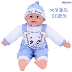 복장 조기교육 하나 가정 50 센치 산후 도우미다 보모 가르치다 코스튬의상 둘러맞추다 풀 인형 여자 라이크 젤라틴, 스카이블루색깔큰사이즈라지50기계：아버지엄마울다웃음