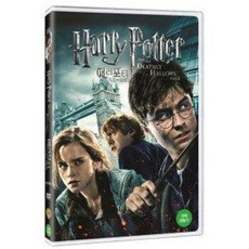 [DVD] 해리포터와 죽음의 성물 1부 (1disc)- Harry Potter and The Deathly Hallows Part 1