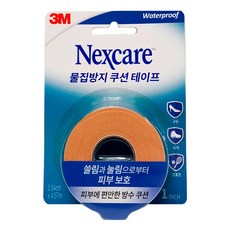 넥스케어물집방지쿠션