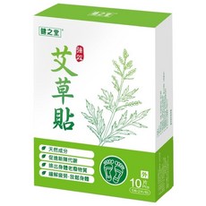 健之堂 强效艾草足貼，天然成分，促進新陳代謝，緩解疲勞，10片裝, 10片, 1盒