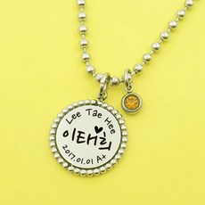 써지컬미아방지세트