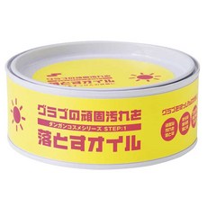 오재일글러브