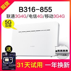 티피링크데스크탑핫스팟