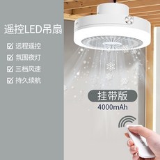 가벼운실링팬